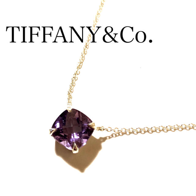 TIFFANY&Co. ティファニー 大粒♡ アメジスト SV925 ネックレス | フリマアプリ ラクマ