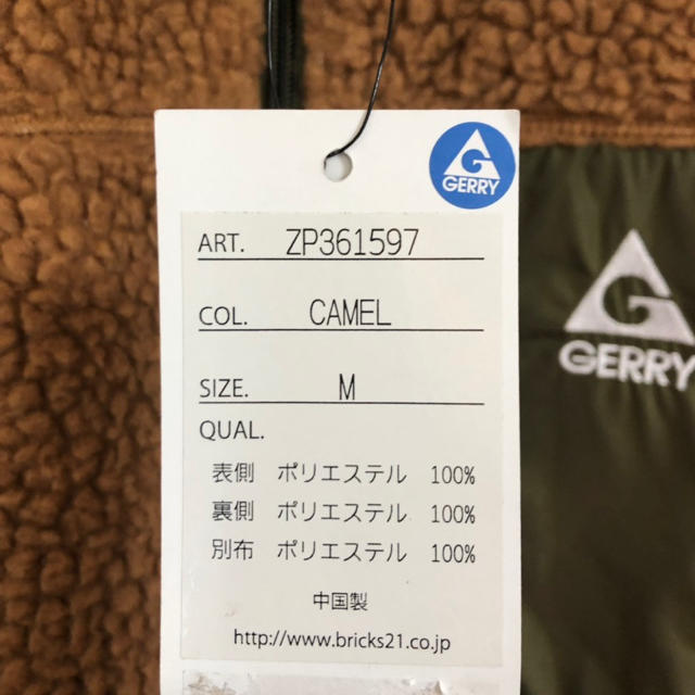 GERRY(ジェリー)の新品 GERRY フリース ボア                 ノースフェイス メンズのジャケット/アウター(ブルゾン)の商品写真