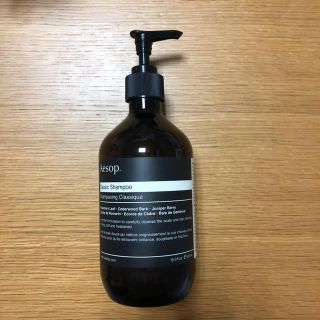 イソップ(Aesop)のイソップ シャンプー 空ボトル 500ml(容器)