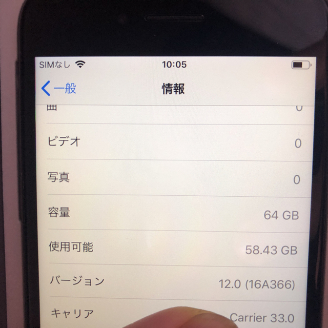 在庫通販 Apple - Iphone8の通販 by さいたま's shop｜アップルならラクマ 新作入荷新作