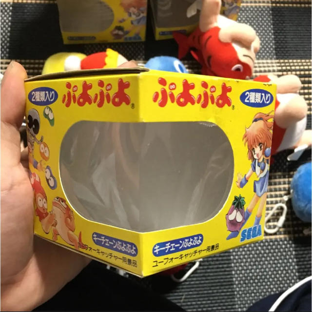 SEGA - 当時物 ぷよぷよ キーチェーンぷよぷよ ぬいぐるみ SEGA SEGA - 当時物 ぷよぷよ キーチェーンぷよぷよ ぬいぐるみ SEGA