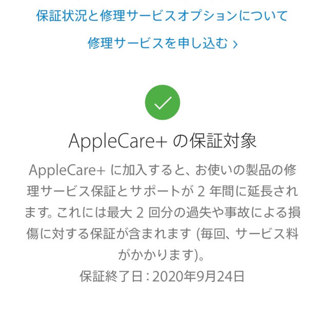 Apple Watch(アップルウォッチ)のアップルウォッチシリーズ3 ステンレス AppleCare残１年以上 メンズの時計(腕時計(デジタル))の商品写真