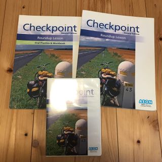 イオン(AEON)のイーオン テキスト CHECK POINT(語学/参考書)