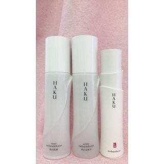 シセイドウ(SHISEIDO (資生堂))のHAKU 薬用 美白化粧水 美白乳液 美白美容液 空容器(容器)