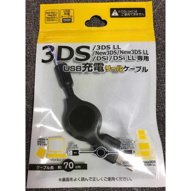 任天堂(ニンテンドウ)の3DS用USB充電ケーブル １個 スマホ/家電/カメラのスマートフォン/携帯電話(バッテリー/充電器)の商品写真