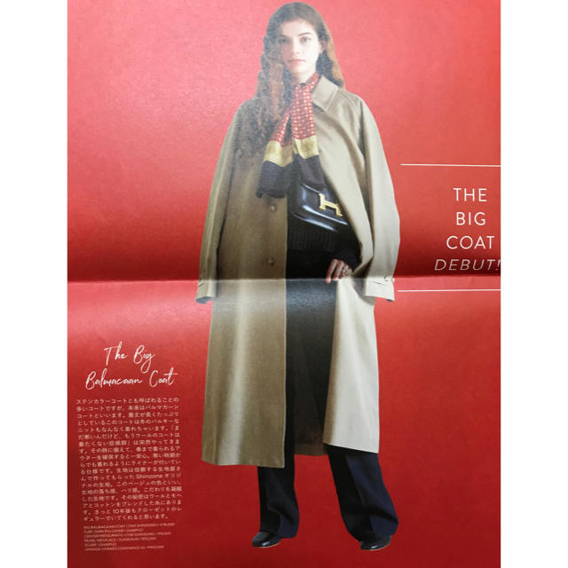 限定販売】 Shinzone - shinzone バルマカーンコート ロングコート