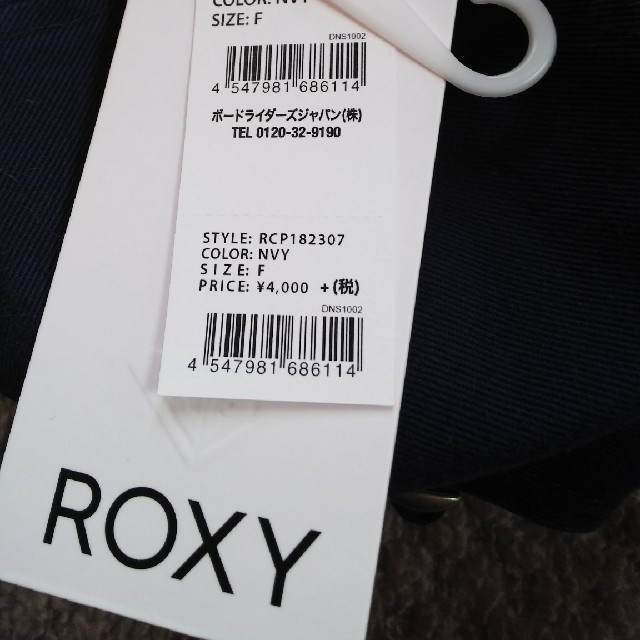 Roxy(ロキシー)のROXY帽子ネイビー☆売約済み☆ レディースの帽子(ハット)の商品写真