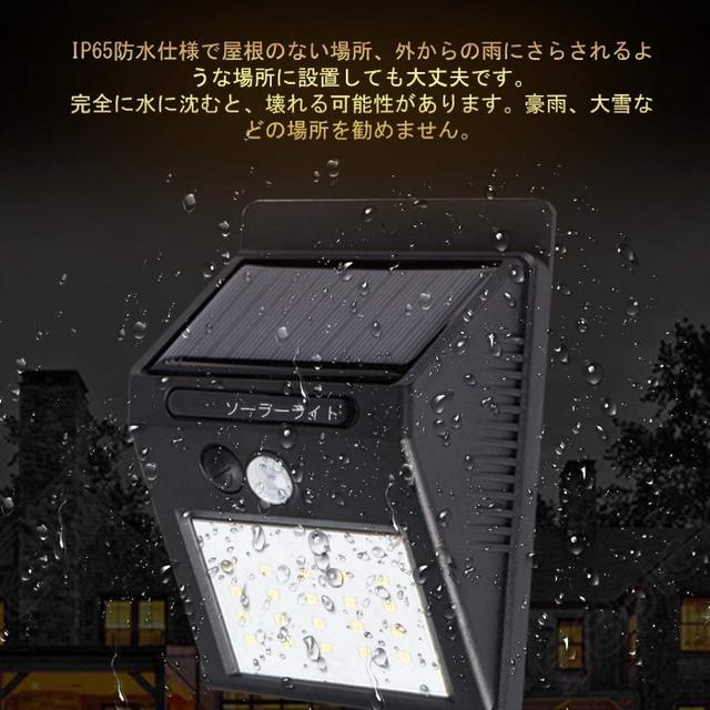 ☆ソーラータイプ☆　40LEDセンサーライト  インテリア/住まい/日用品のライト/照明/LED(その他)の商品写真