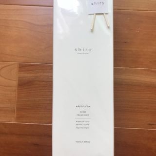 シロ(shiro)のルームフレグランス shiro(アロマグッズ)