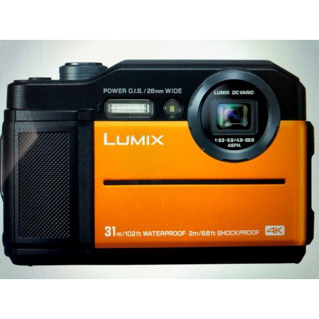 ■パナソニック　LUMIX DC-FT7 スマホ/家電/カメラのカメラ(コンパクトデジタルカメラ)の商品写真