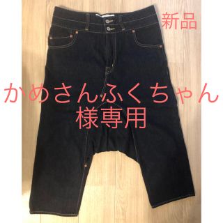 コムデギャルソン(COMME des GARCONS)の最終お値下げ✩︎⡱コムデギャルソン サルエルジーンズ(デニム/ジーンズ)