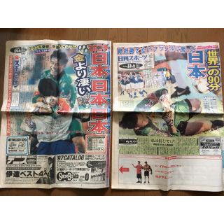 マイアミの奇跡 スポーツ新聞(記念品/関連グッズ)