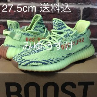 アディダス(adidas)のADIDAS YEEZY BOOST 350 V2 27.5cm 新品 送料込(スニーカー)