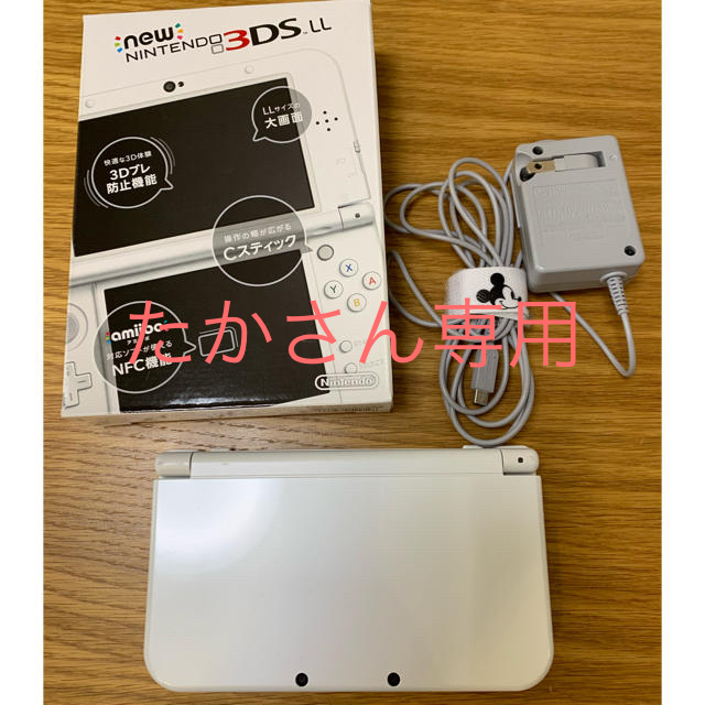 newニンテンドー3DS LLゲームソフト/ゲーム機本体