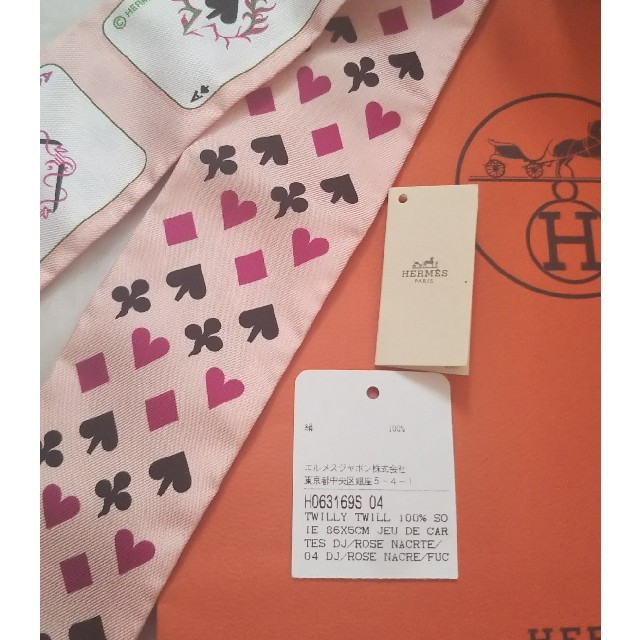 Hermes(エルメス)のご専用☆エルメスツイリー レディースのファッション小物(バンダナ/スカーフ)の商品写真