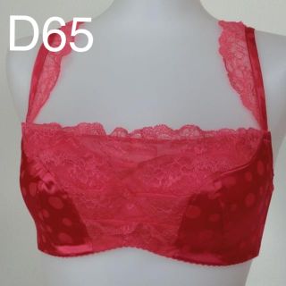 トリンプ(Triumph)のD65 トリンプ ブラジャー リアンセンチュール　LS040　ピンク p4428(ブラ)