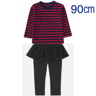 ユニクロ(UNIQLO)の【新品未使用】ユニクロベビー クルーネックT&ボアスカートパンツセット 90(Tシャツ/カットソー)