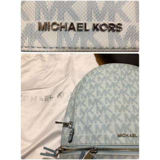 Michael Kors - 【Kikiさま専用】MICHAEL KORS リュック 水色の通販 by ...