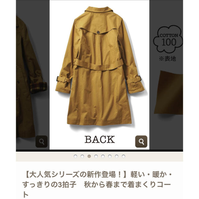 FELISSIMO - 最終お値下げ!フェリシモ ロング上品裏フリースコート
