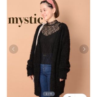 ミスティック(mystic)の【mystic】ロングカーディガン 黒(カーディガン)