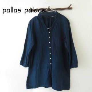 フォーティーファイブアールピーエム(45rpm)のpallas palace パラスパレス　藍染　ガーゼ　シャツ　ブラウス(シャツ/ブラウス(長袖/七分))