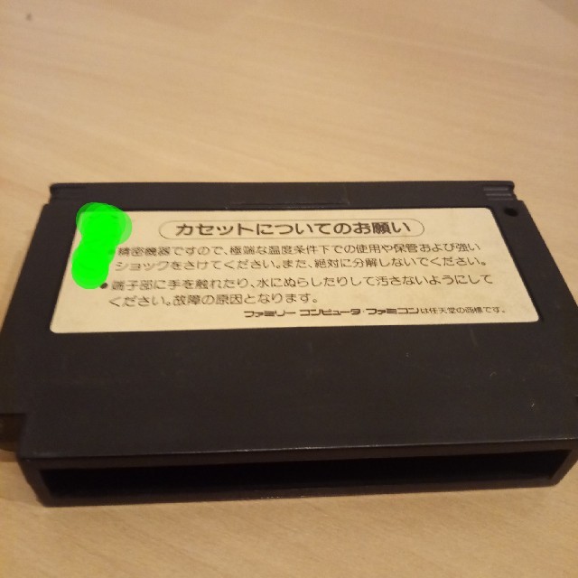 ファミリーコンピュータ(ファミリーコンピュータ)のファミコン　悪魔城伝説　取扱説明書付き エンタメ/ホビーのゲームソフト/ゲーム機本体(家庭用ゲームソフト)の商品写真