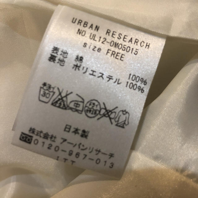 URBAN RESEARCH(アーバンリサーチ)のアーバンリサーチ レディースのパンツ(ショートパンツ)の商品写真