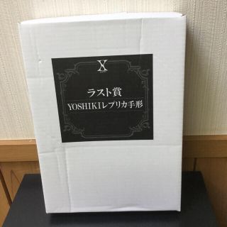 X JAPAN1番くじ全8種新品未開封品 セットのみクリアファイル追加(ミュージシャン)