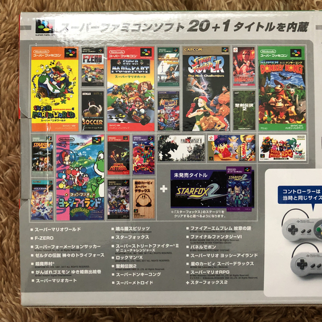 ニンテンドークラシックミニ  スーパーファミコン エンタメ/ホビーのゲームソフト/ゲーム機本体(家庭用ゲーム機本体)の商品写真