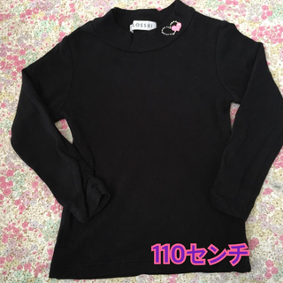 シマムラ(しまむら)の立襟 長袖シャツ 110センチ(Tシャツ/カットソー)