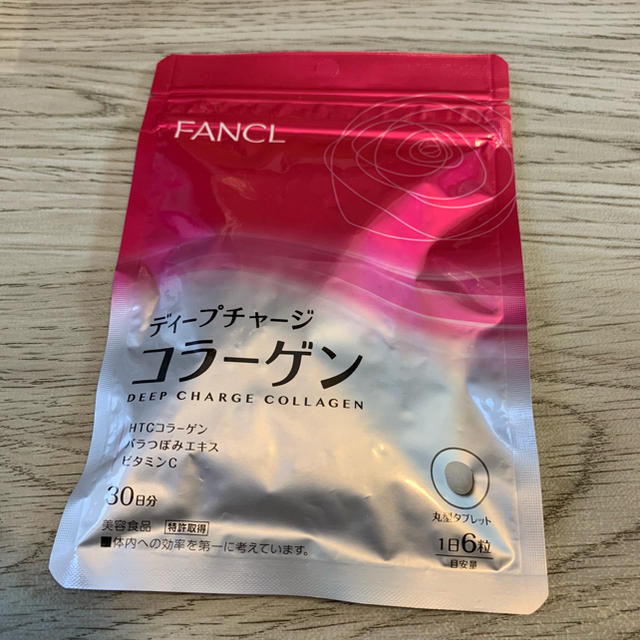 FANCL(ファンケル)のディープチャージコラーゲン 食品/飲料/酒の健康食品(コラーゲン)の商品写真