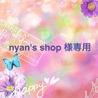 nyan's shop 様専用(ネックレス)