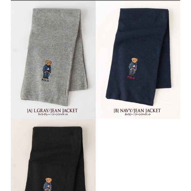 POLO RALPH LAUREN(ポロラルフローレン)のポロラルフローレン　マフラー　ベア メンズのファッション小物(マフラー)の商品写真