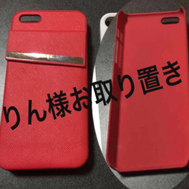 iPhone5sケース スマホ/家電/カメラのスマホアクセサリー(モバイルケース/カバー)の商品写真