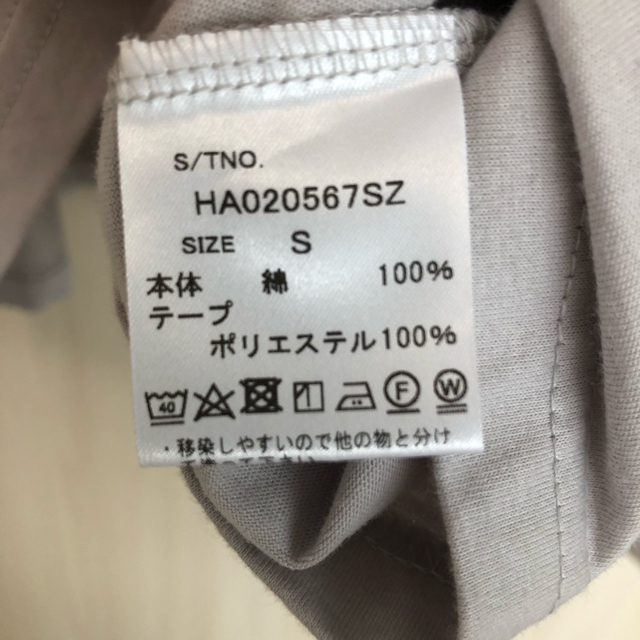 HARE(ハレ)のHARE  レイヤードラインカットソー メンズのトップス(Tシャツ/カットソー(七分/長袖))の商品写真