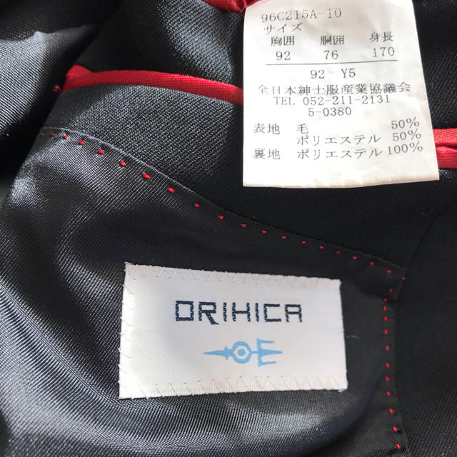 ORIHICA(オリヒカ)のオリヒカ  セットアップスーツ   黒無地 メンズのスーツ(セットアップ)の商品写真