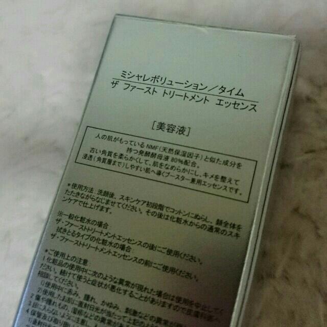 MISSHA(ミシャ)のあいゆ様専用 コスメ/美容のベースメイク/化粧品(その他)の商品写真