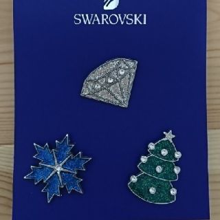 スワロフスキー(SWAROVSKI)の新品  スワロフスキー  ブローチセット  非売品(ブローチ/コサージュ)