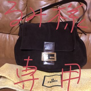 フェンディ(FENDI)のFENDI フェンディ マンマバケット  茶色(トートバッグ)