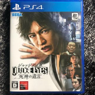 プレイステーション4(PlayStation4)の★特典付★超美品★JUDGE EYES (ジャッジ アイズ) PS4(家庭用ゲームソフト)