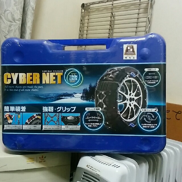 CYBER NET TWIN LOCK Ⅱ CT12 タイヤチェーン非金属 www