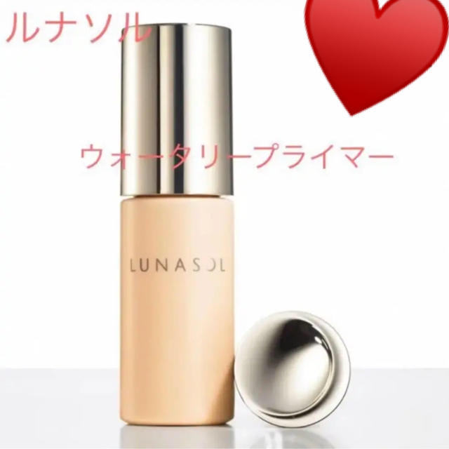 LUNASOL(ルナソル)のLUNASOL  ウォータリープライマー コスメ/美容のベースメイク/化粧品(化粧下地)の商品写真