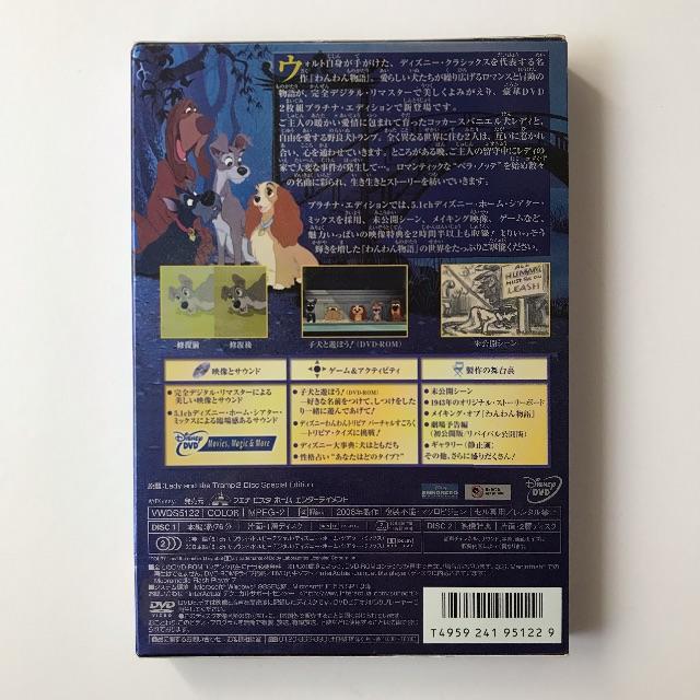 Disney(ディズニー)の♡ m.m様 専用♡  エンタメ/ホビーのDVD/ブルーレイ(キッズ/ファミリー)の商品写真