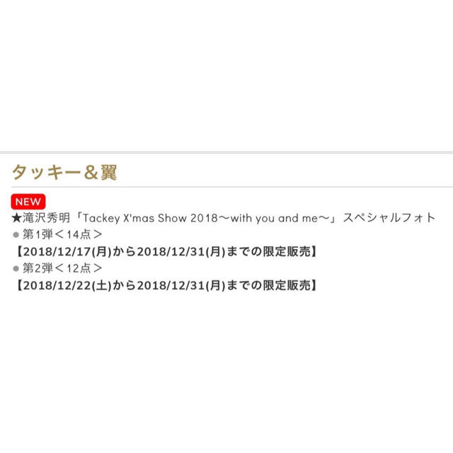 Eriii様専用ページ ー品販売 www.gold-and-wood.com
