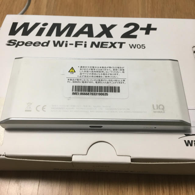 WiMAX2+ Speed Wi-Fi NEXT W05 スマホ/家電/カメラのPC/タブレット(PC周辺機器)の商品写真