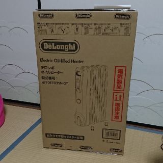 デロンギ(DeLonghi)のsabosabo様専用   Delonghi オイルヒーター 新品(オイルヒーター)