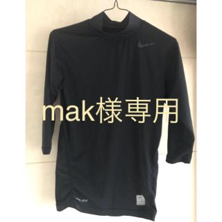 ナイキ(NIKE)のアンダーシャツ  メンズSサイズ(ウェア)