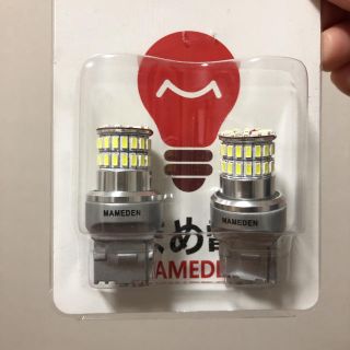 まめ電 T２０LEDシングル ホワイト バックランプ(その他)