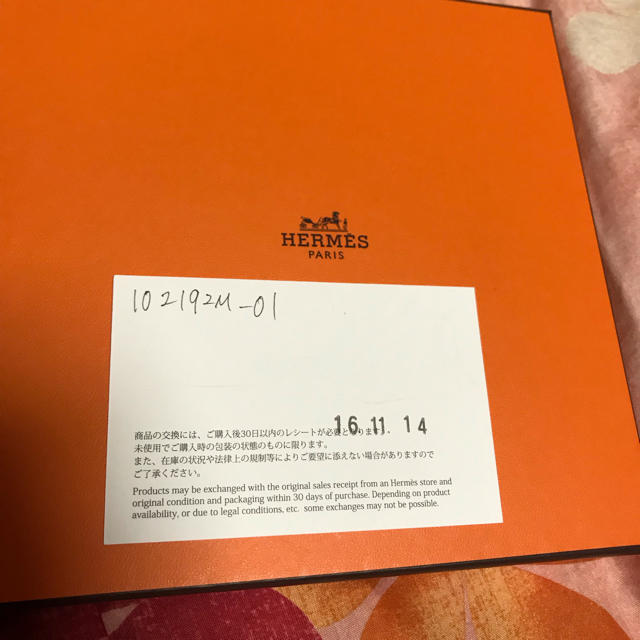 Hermes(エルメス)のHERMES ハンドタオル レディースのファッション小物(ハンカチ)の商品写真