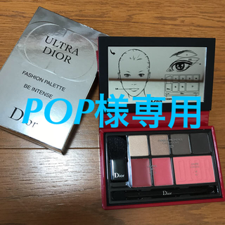 クリスチャンディオール(Christian Dior)のDior travel collection(コフレ/メイクアップセット)